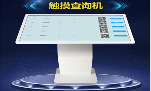 信息查詢系統(tǒng) 信息查詢系統(tǒng)